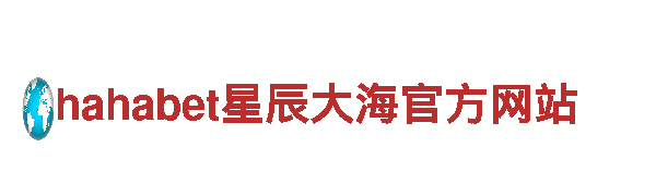 6566体育机械企业-专业制造者